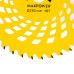 Disc motocositoare 40T Vidia, 230 x 25.4 x 2 mm, MaxPower