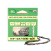 Lant Micul Padurar, 8'' 1/4'' 1.1mm 46P 23D semi-chisel